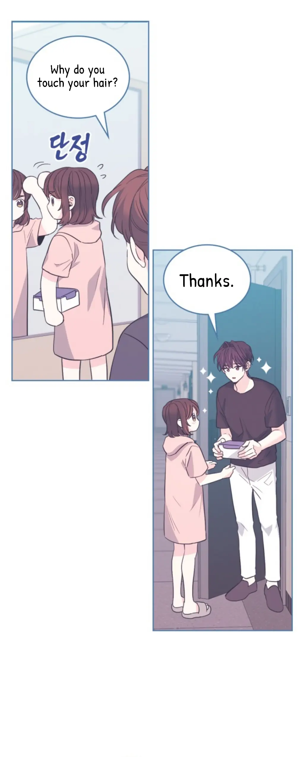 My Life as an Internet Novel chapter 162 page 27