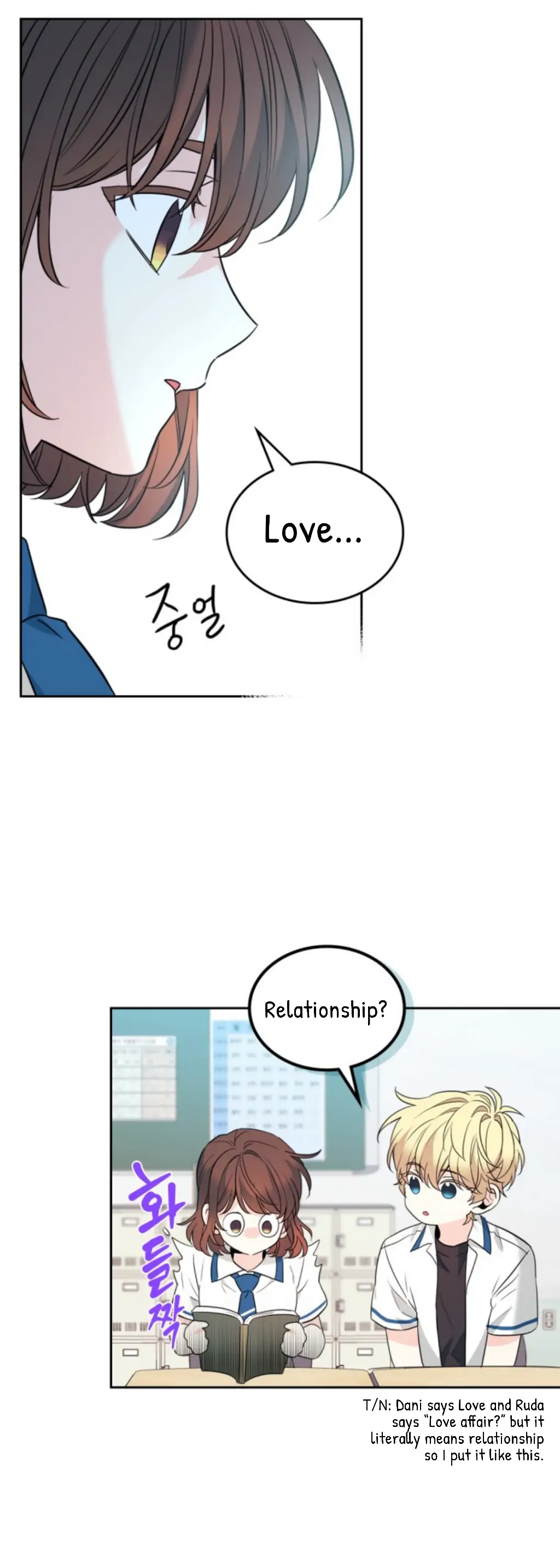 My Life as an Internet Novel chapter 162 page 33