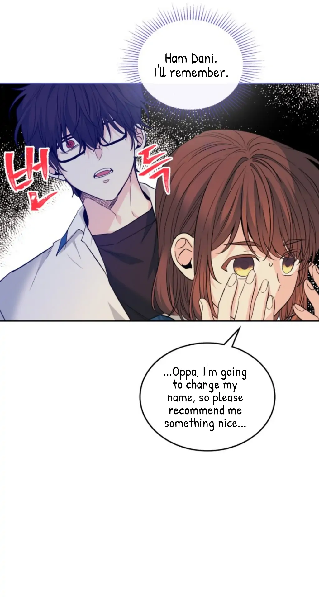 My Life as an Internet Novel chapter 162 page 5