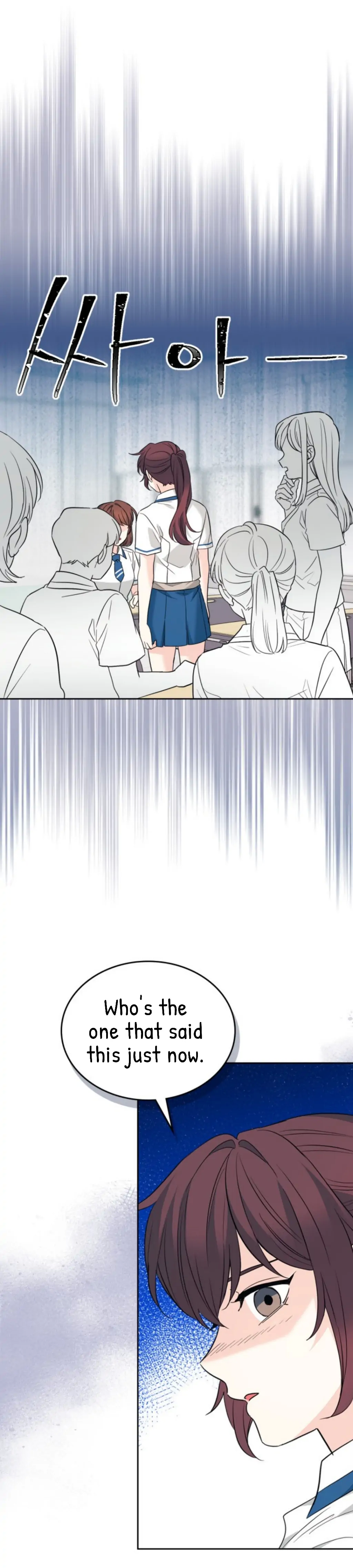 My Life as an Internet Novel chapter 163 page 12