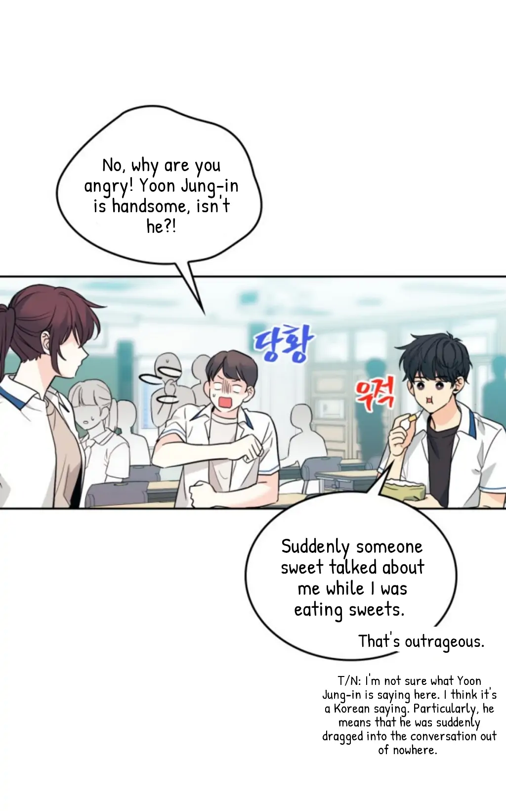 My Life as an Internet Novel chapter 163 page 13