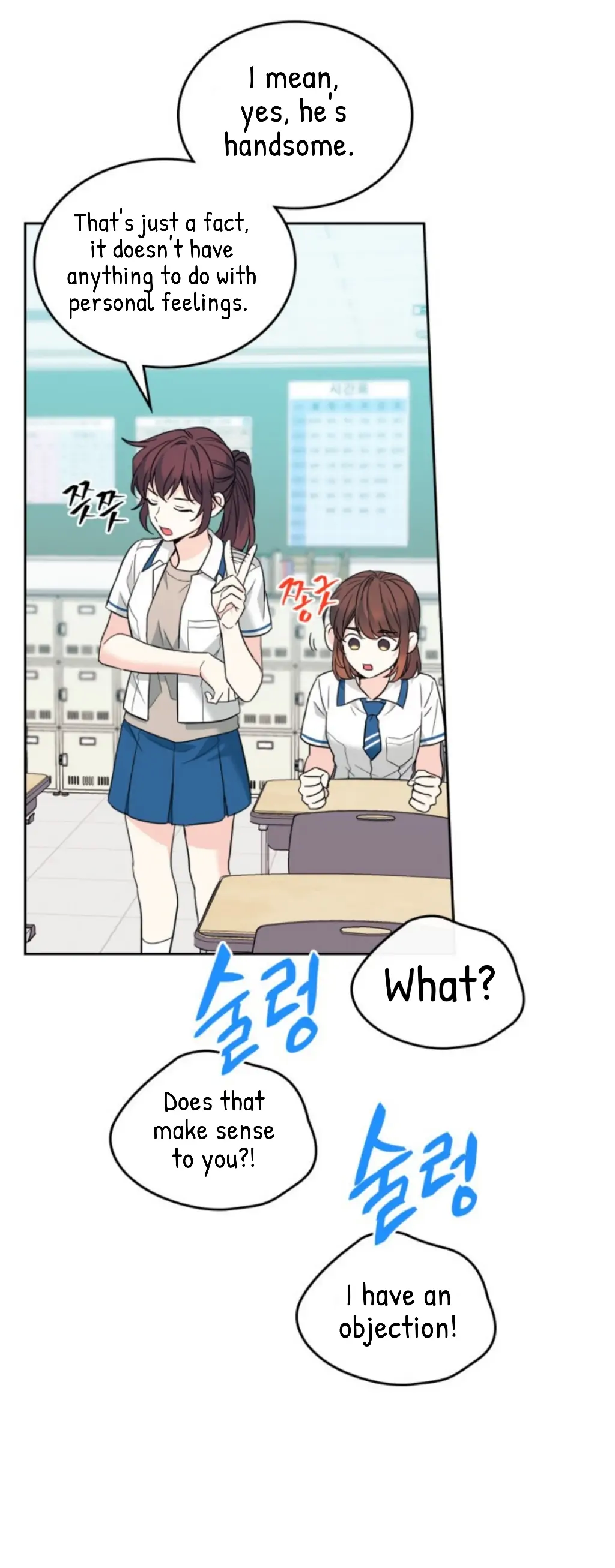 My Life as an Internet Novel chapter 163 page 17