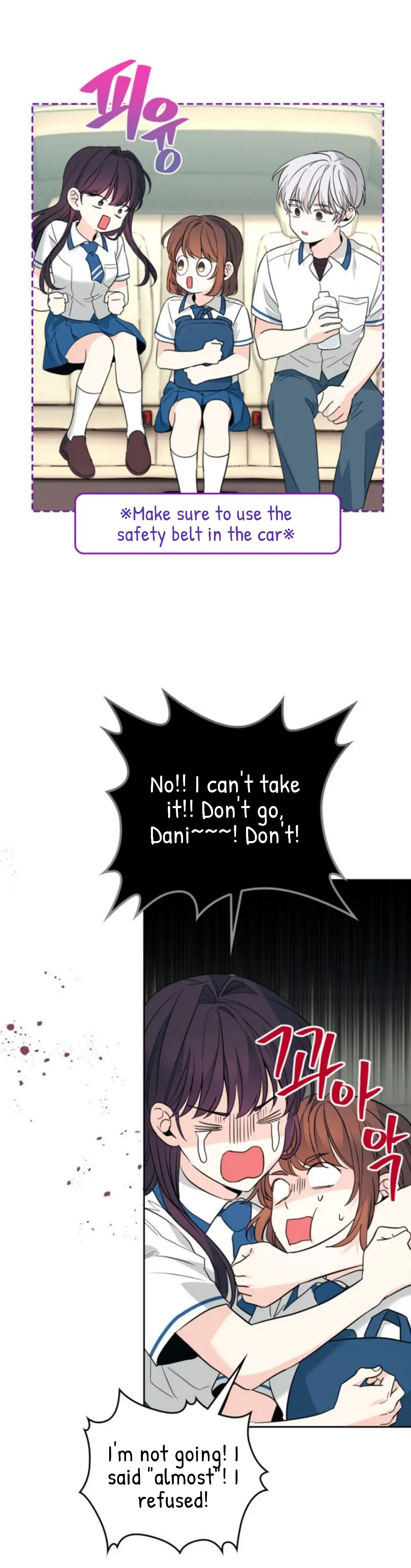 My Life as an Internet Novel chapter 163 page 24