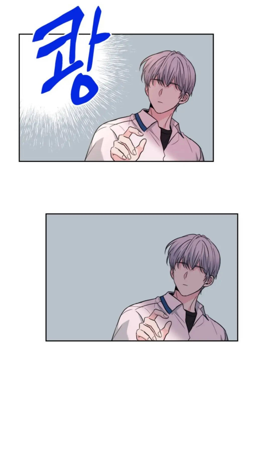 My Life as an Internet Novel chapter 163 page 38