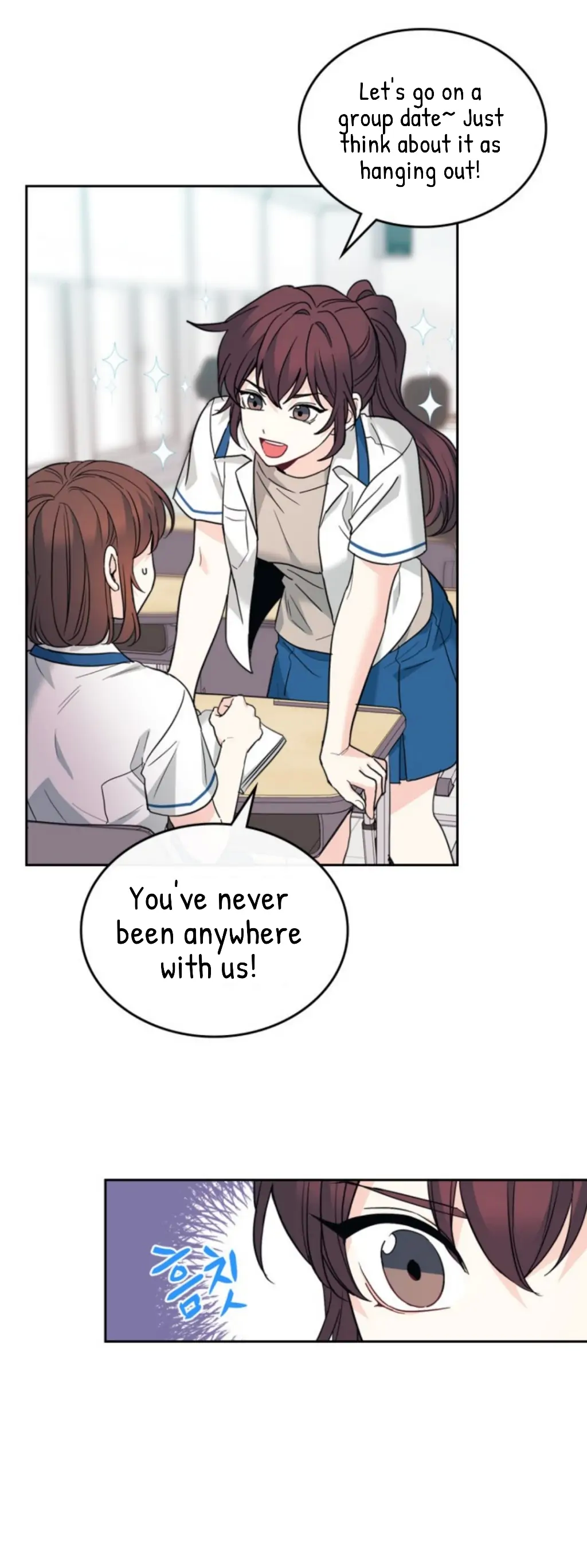 My Life as an Internet Novel chapter 163 page 4