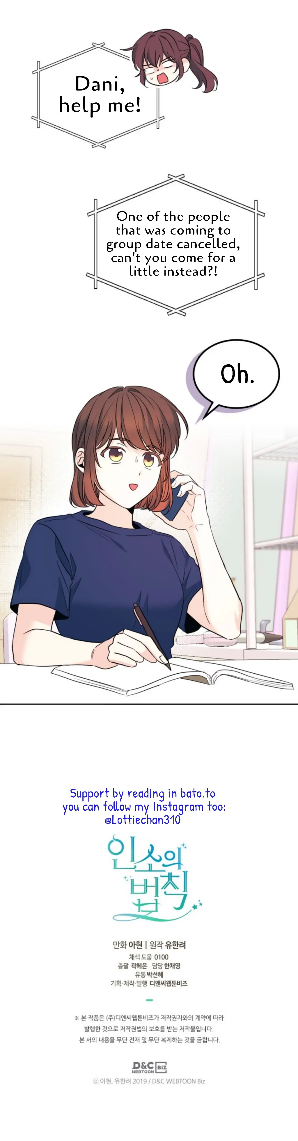 My Life as an Internet Novel chapter 163 page 42