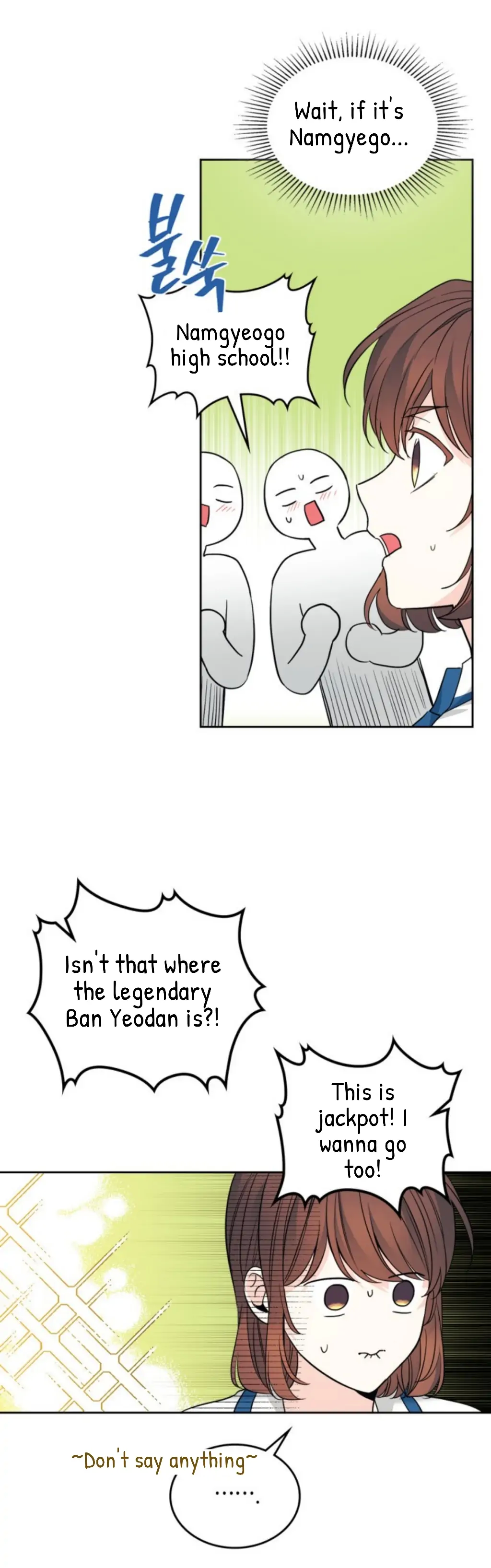 My Life as an Internet Novel chapter 163 page 9