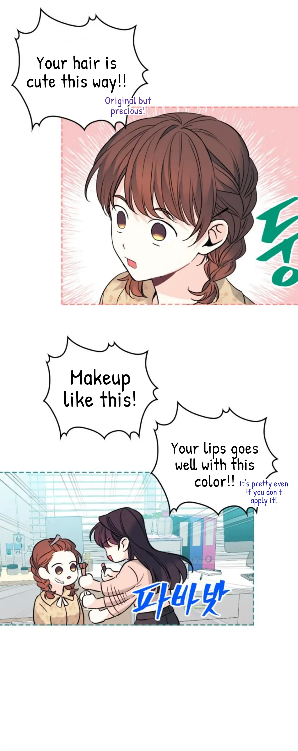 My Life as an Internet Novel chapter 164 page 24