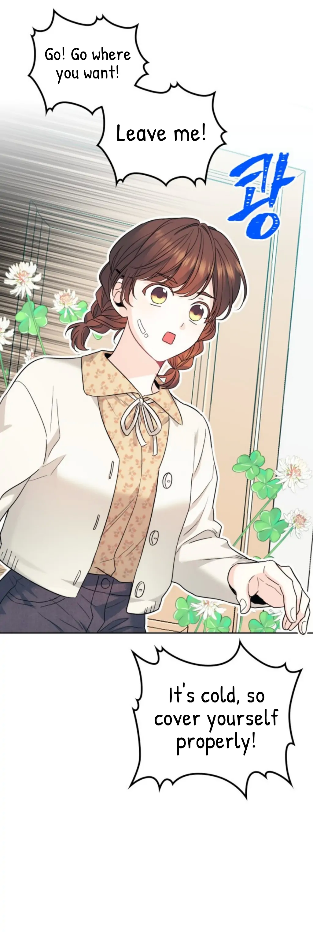 My Life as an Internet Novel chapter 164 page 25