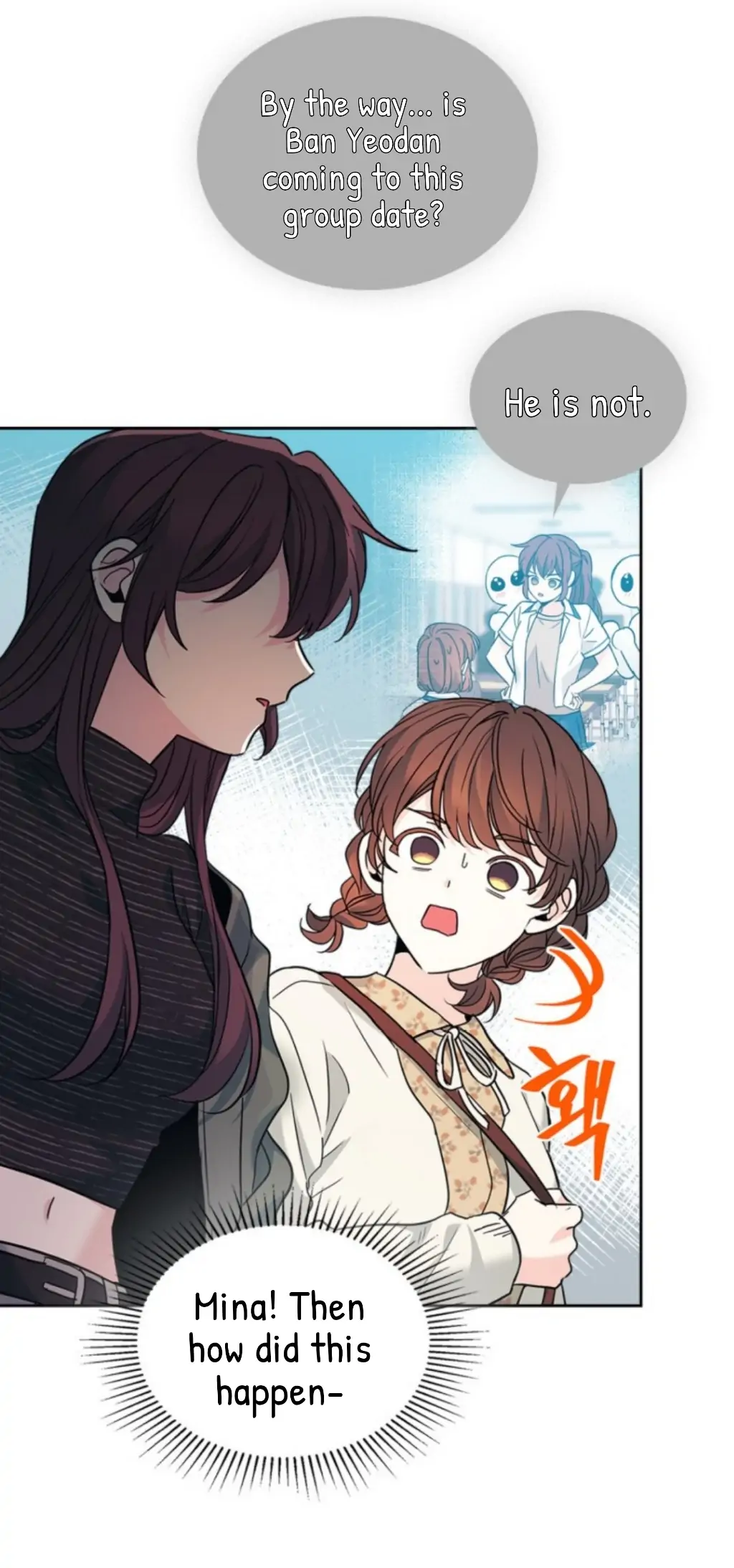 My Life as an Internet Novel chapter 165 page 4