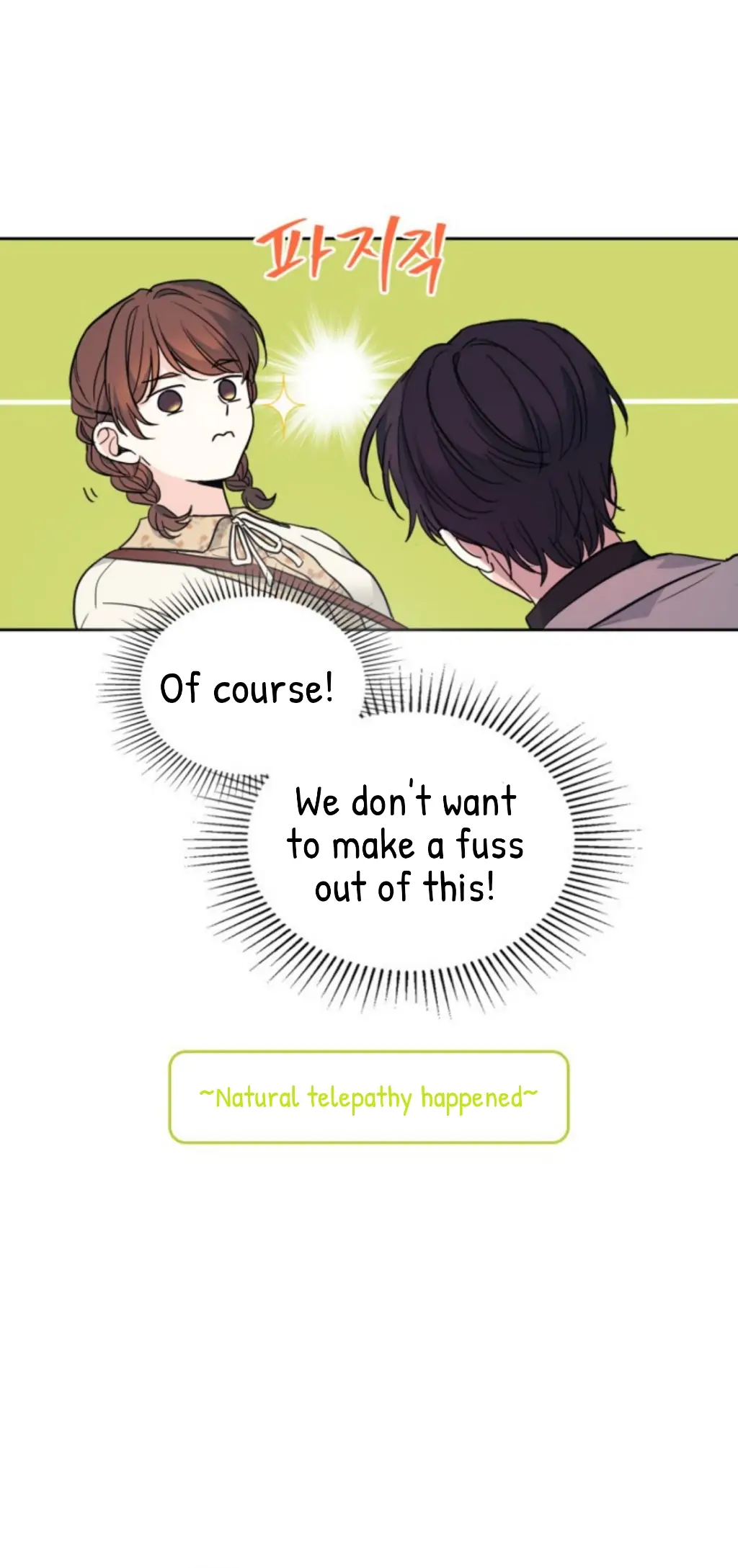 My Life as an Internet Novel chapter 165 page 9