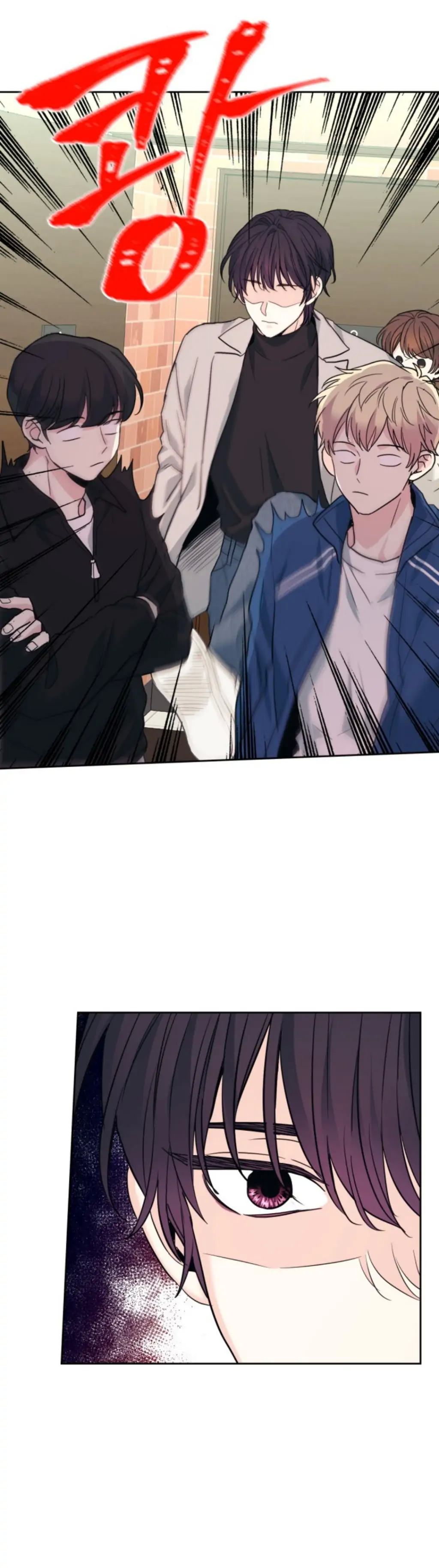 My Life as an Internet Novel chapter 166 page 22