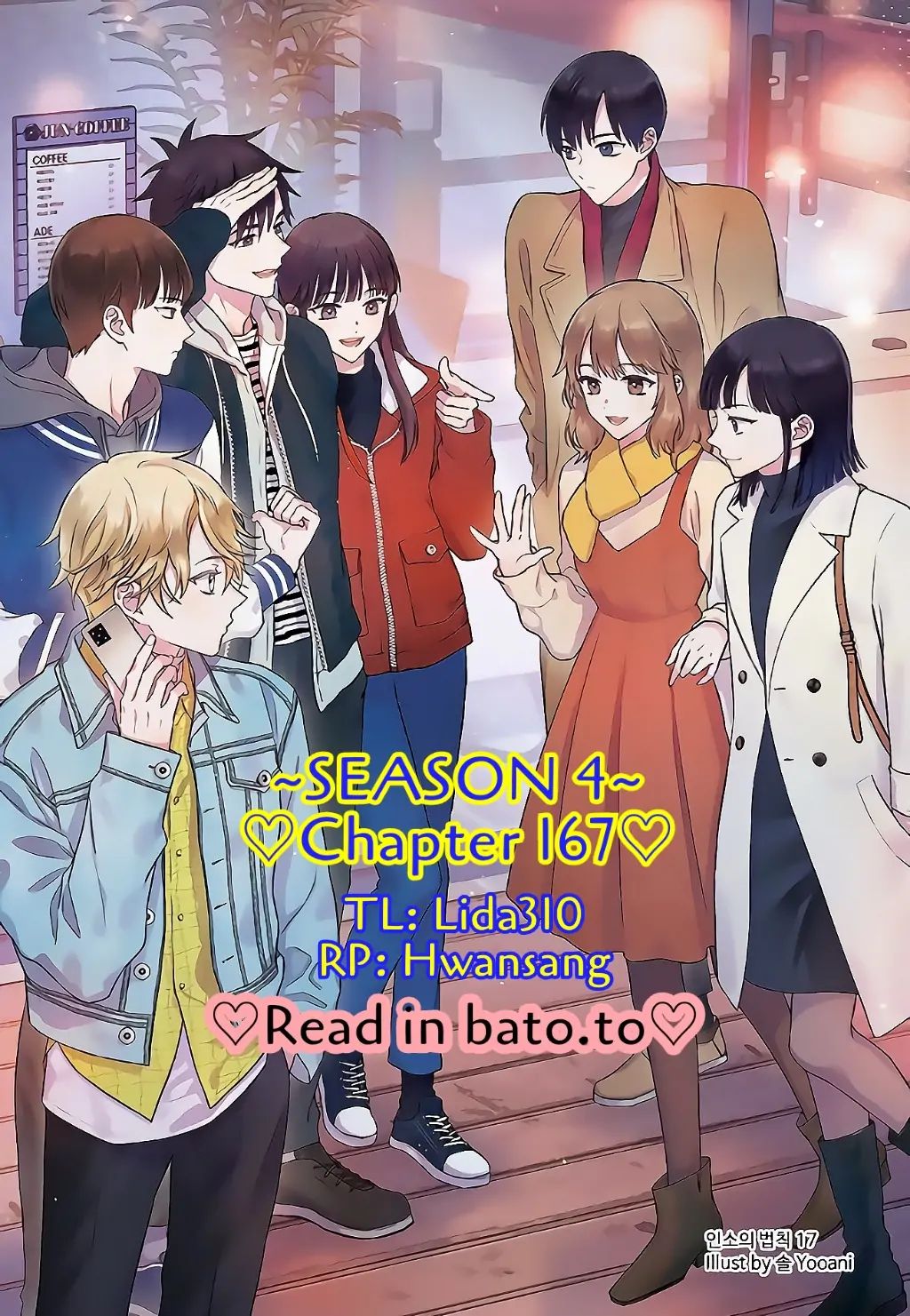 My Life as an Internet Novel chapter 167 page 1