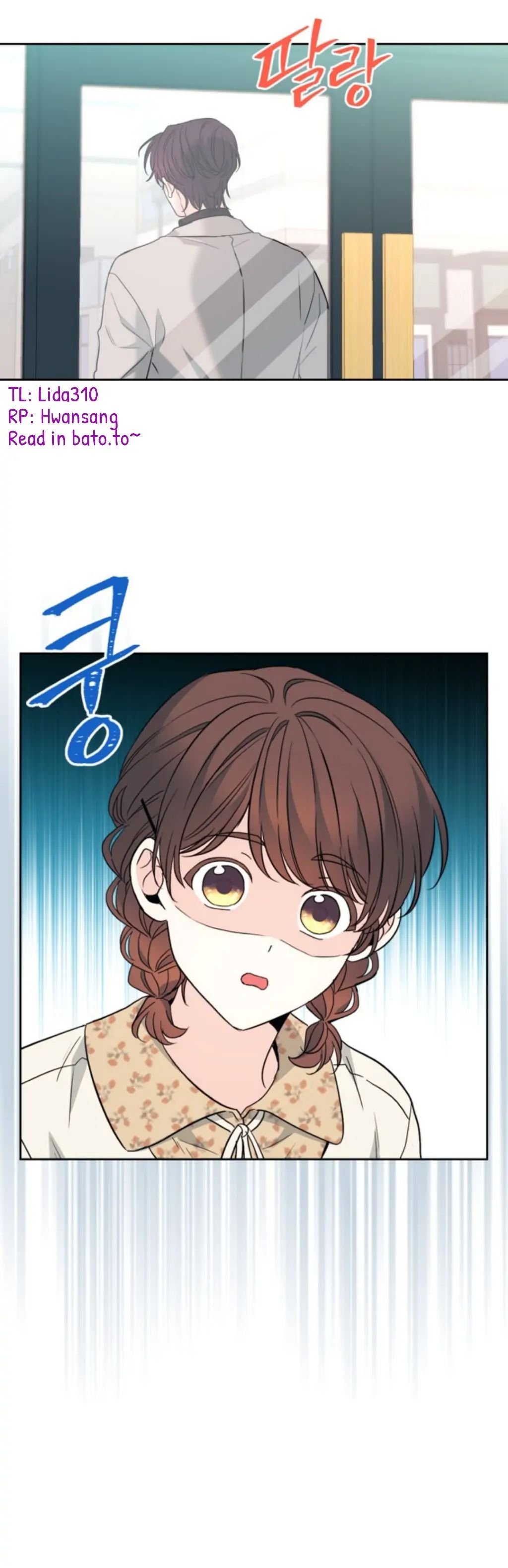 My Life as an Internet Novel chapter 167 page 10