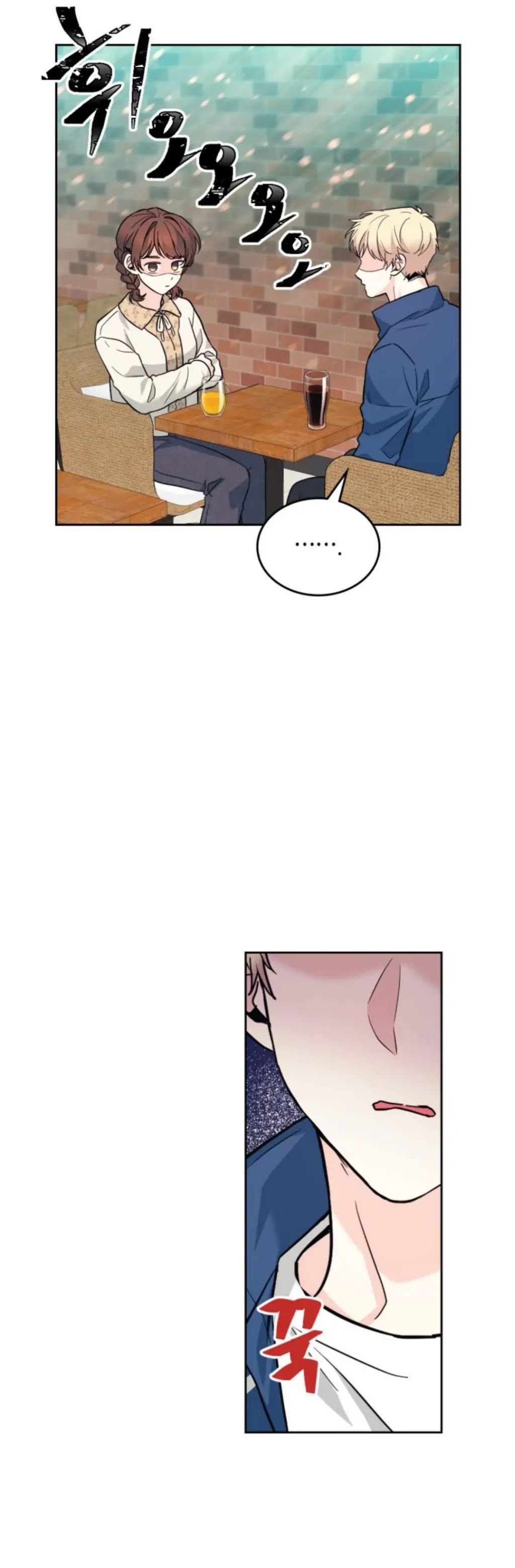 My Life as an Internet Novel chapter 167 page 16