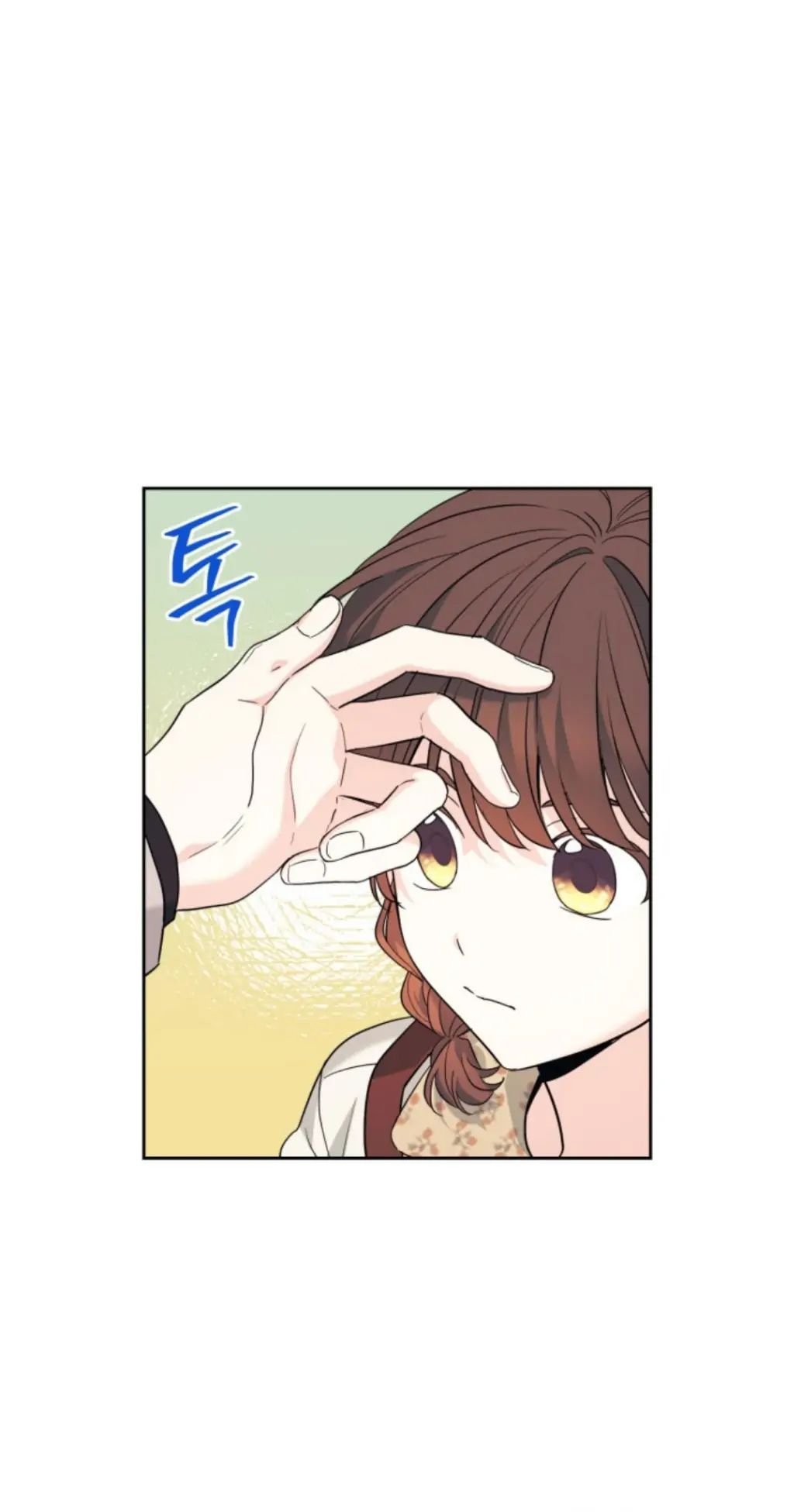 My Life as an Internet Novel chapter 167 page 45