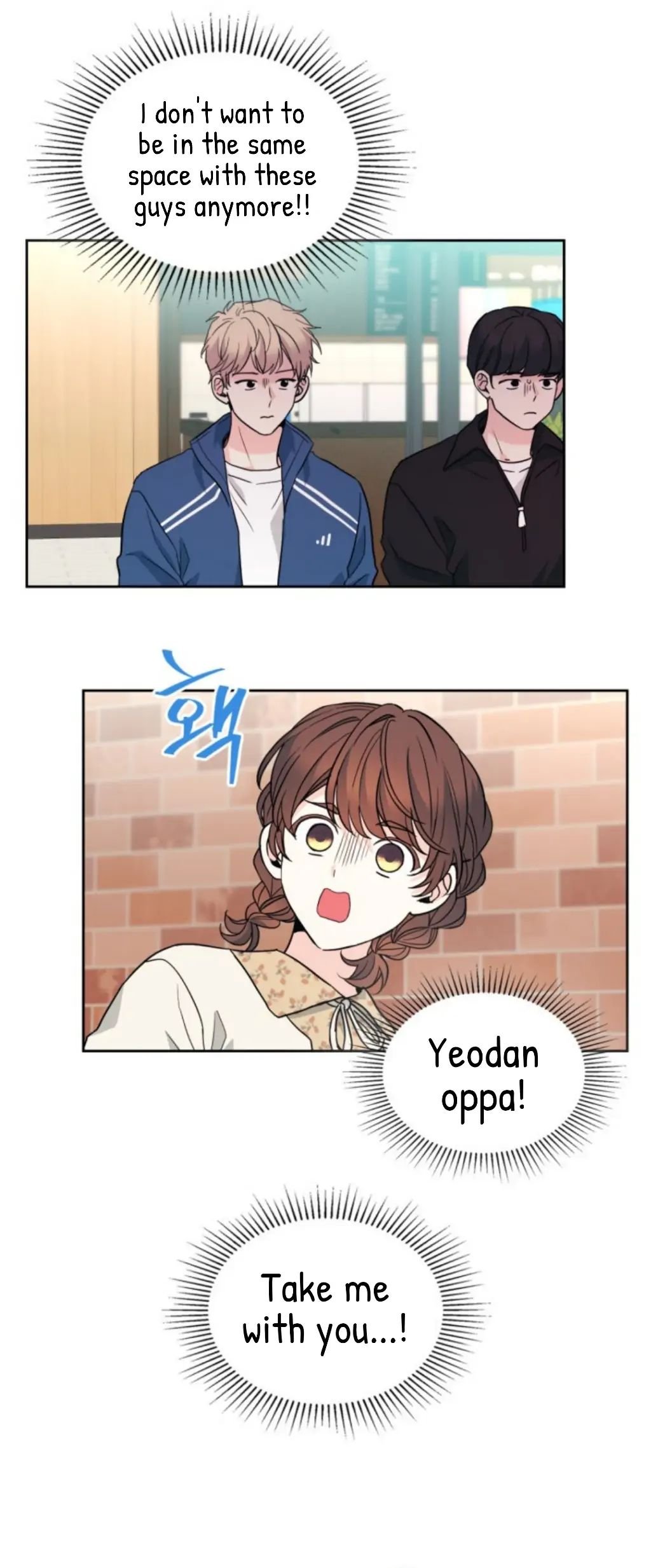 My Life as an Internet Novel chapter 167 page 9