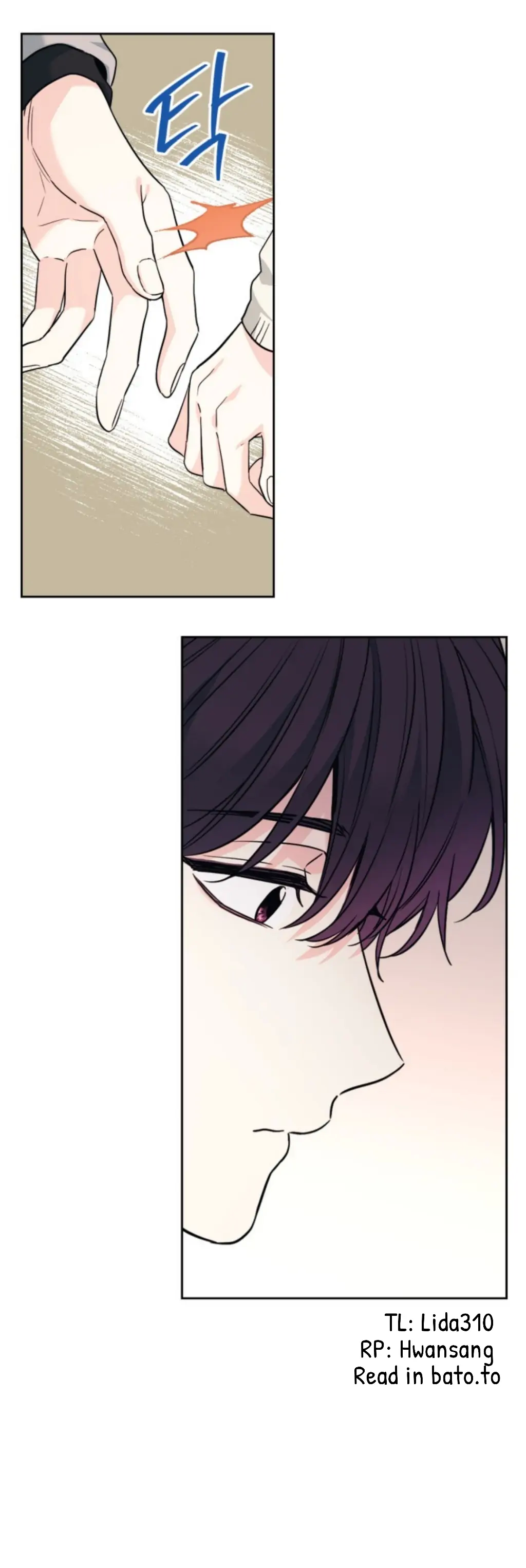 My Life as an Internet Novel chapter 168 page 28