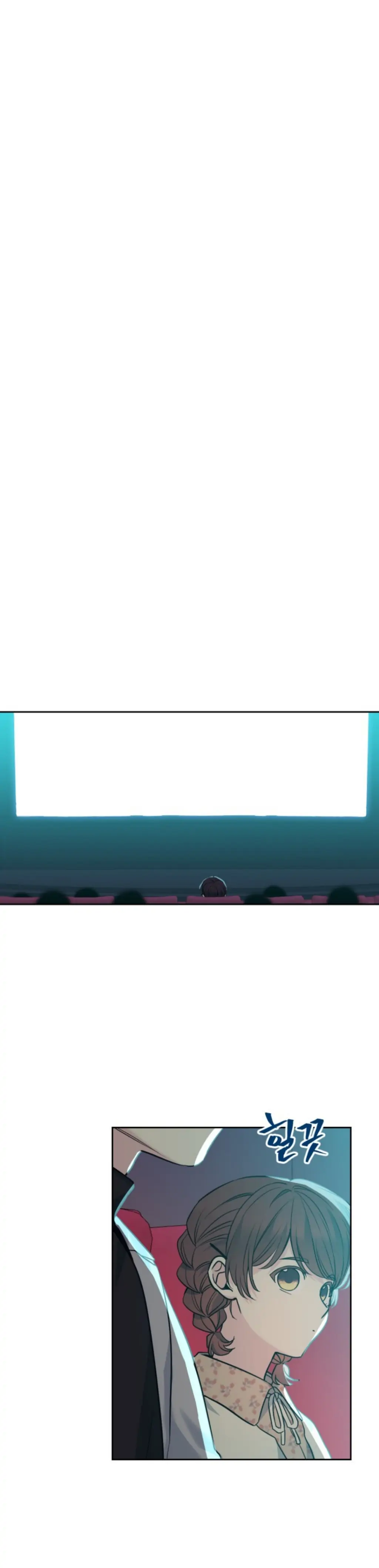 My Life as an Internet Novel chapter 168 page 30