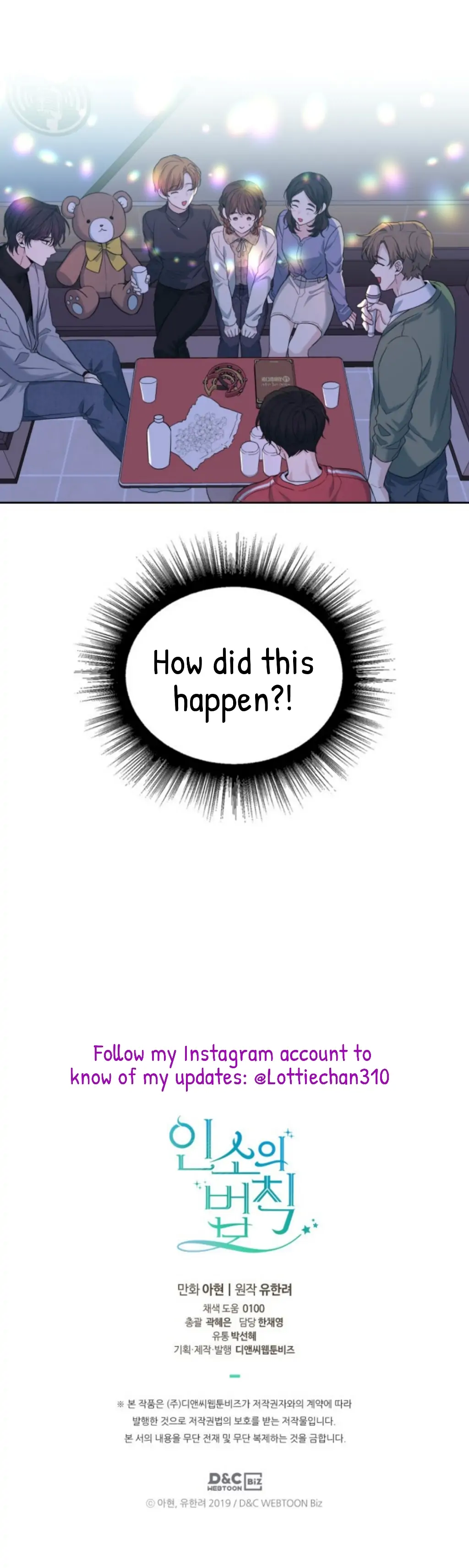 My Life as an Internet Novel chapter 168 page 45