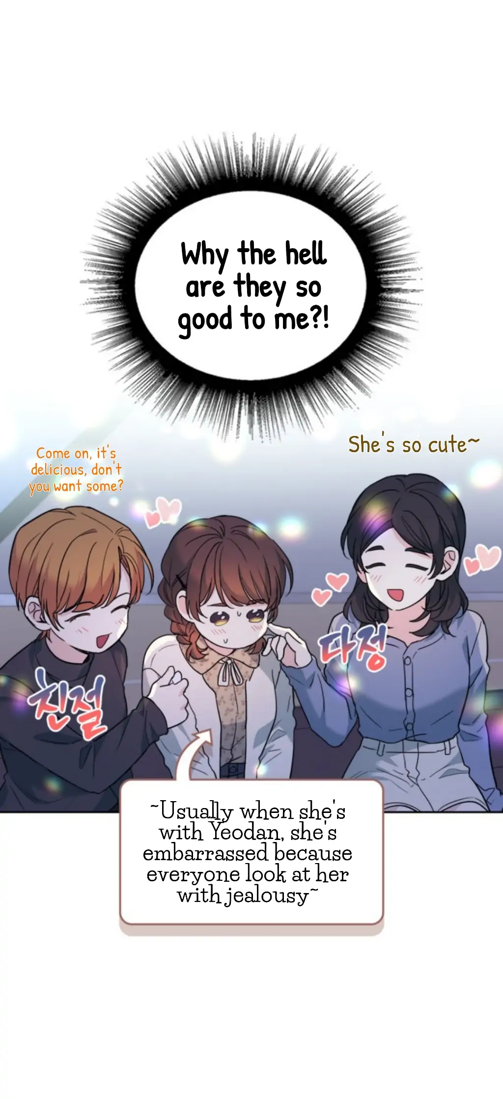 My Life as an Internet Novel chapter 169 page 11