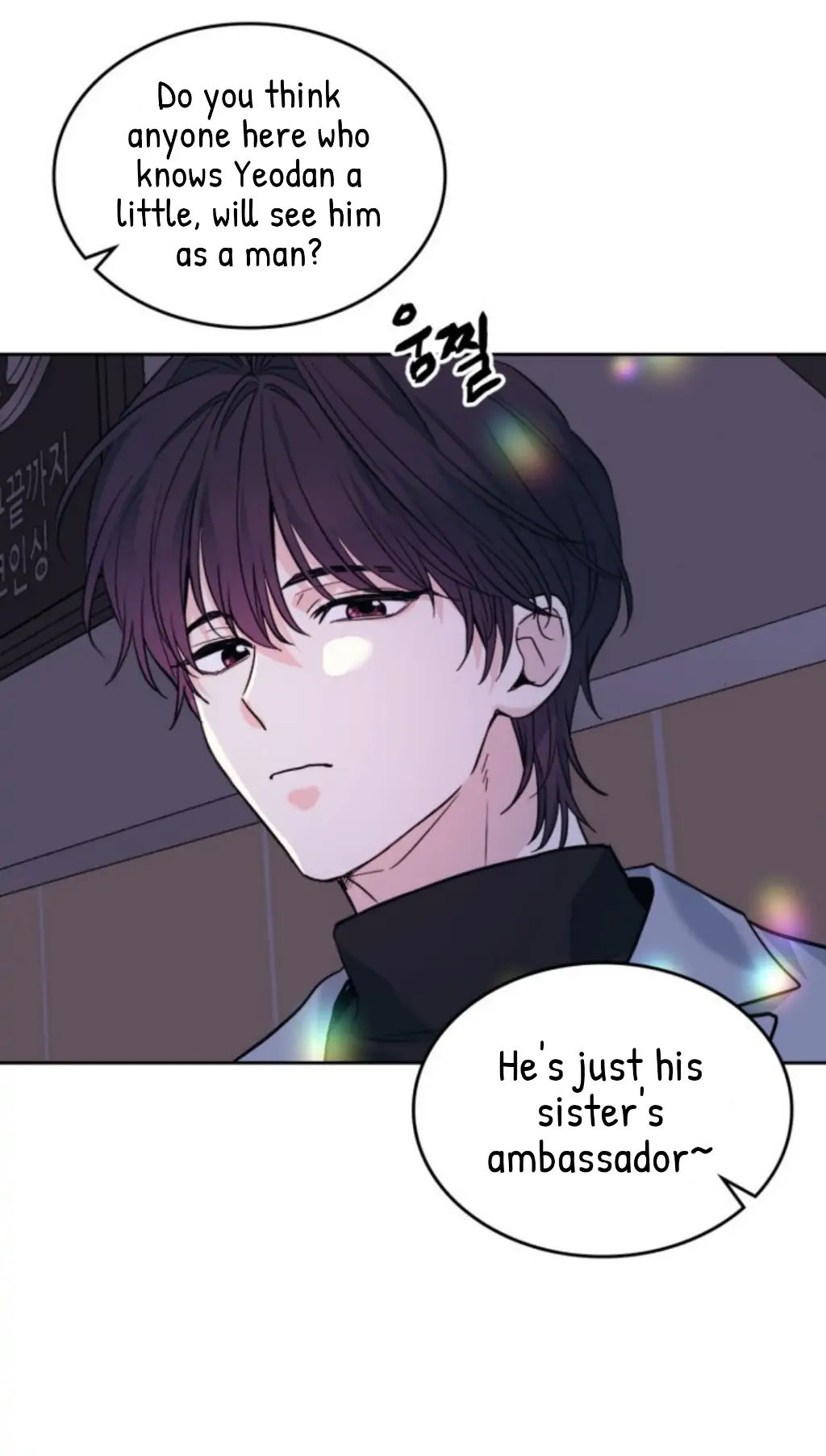 My Life as an Internet Novel chapter 169 page 14