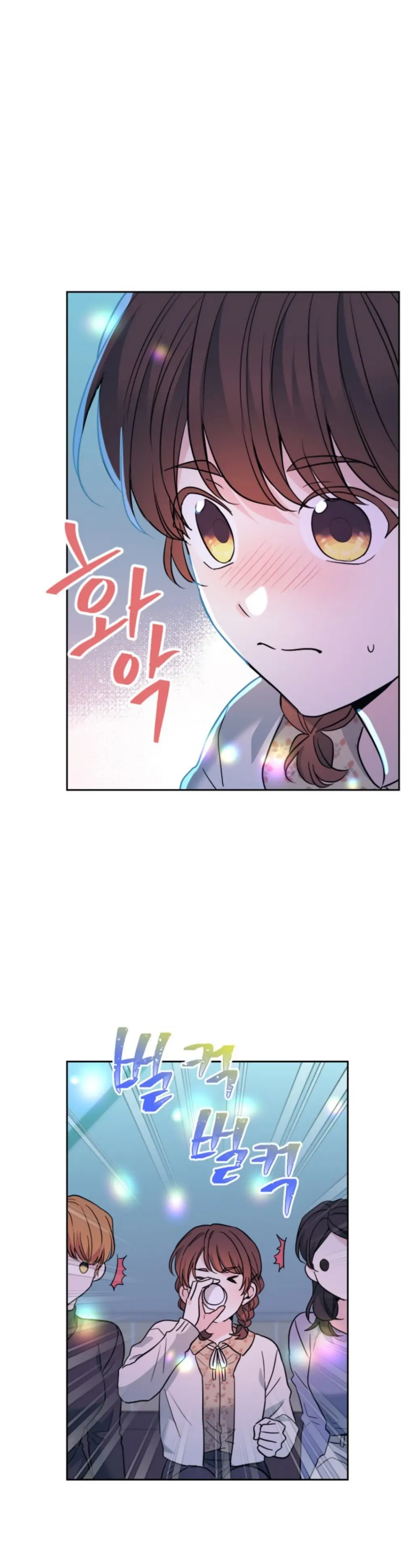 My Life as an Internet Novel chapter 169 page 19