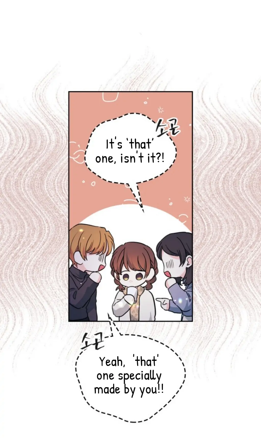 My Life as an Internet Novel chapter 169 page 24