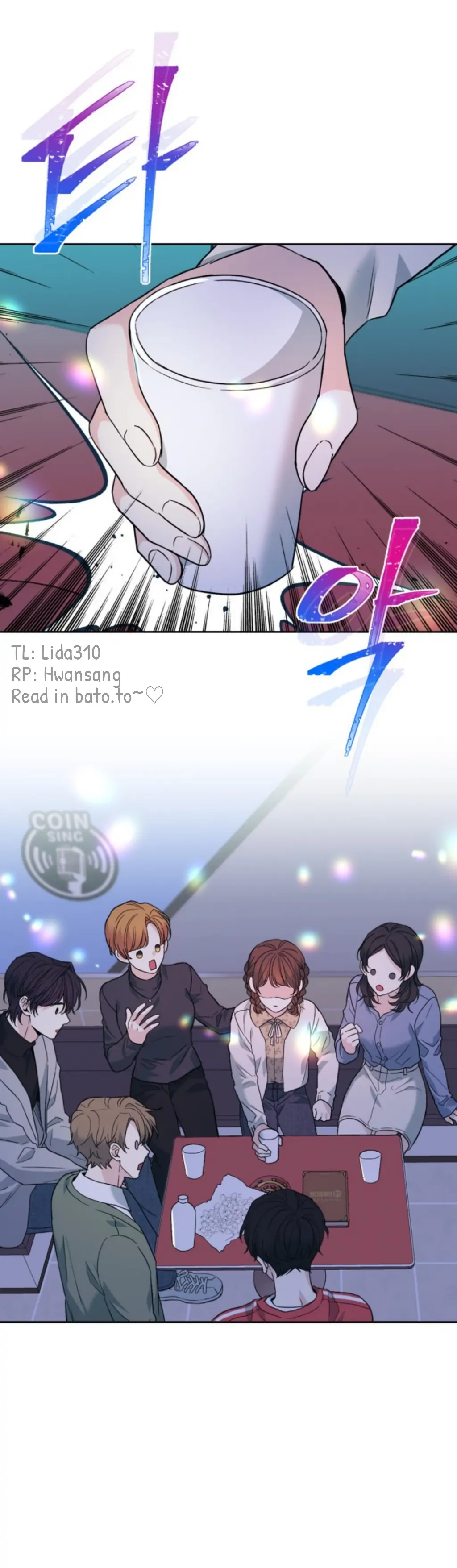 My Life as an Internet Novel chapter 169 page 26