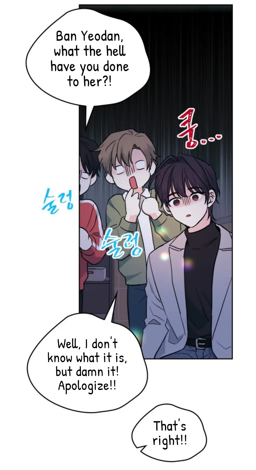 My Life as an Internet Novel chapter 169 page 31