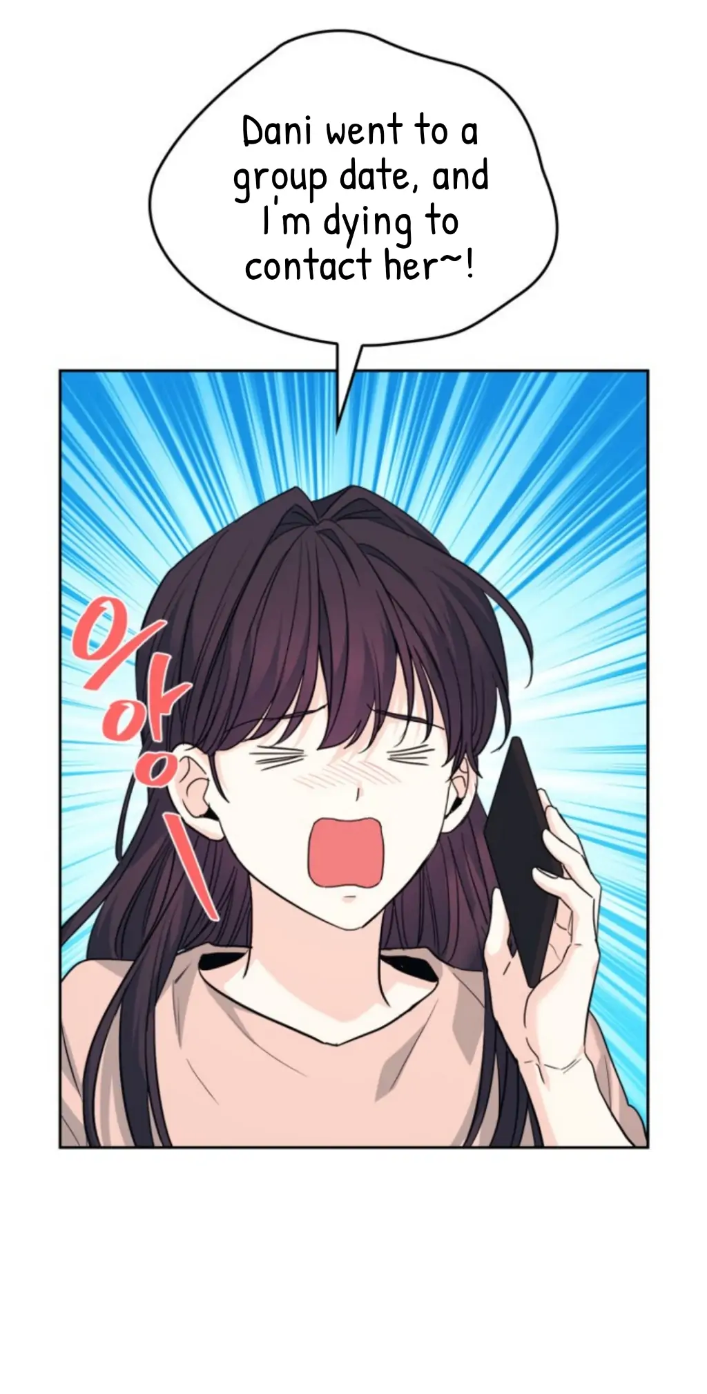 My Life as an Internet Novel chapter 169 page 45