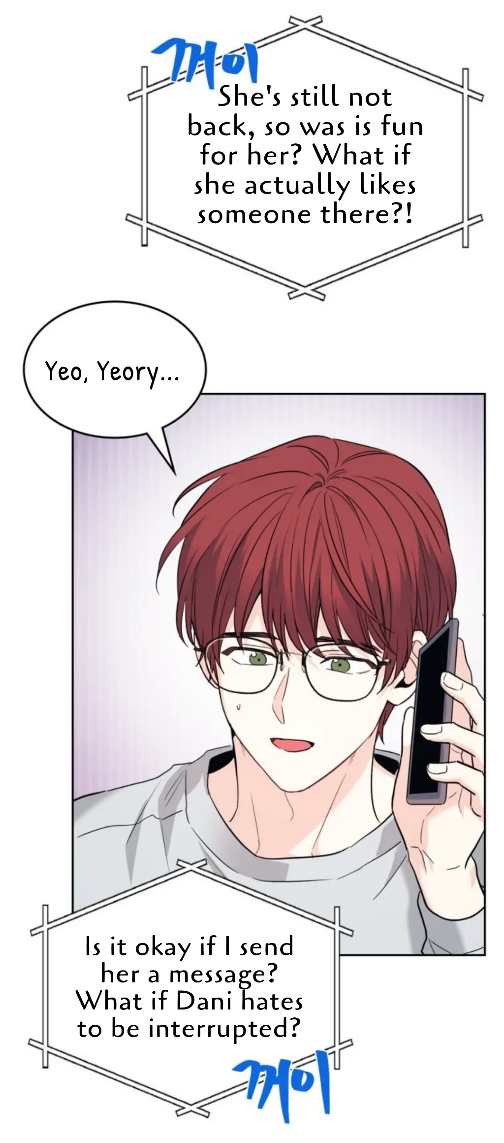 My Life as an Internet Novel chapter 169 page 46