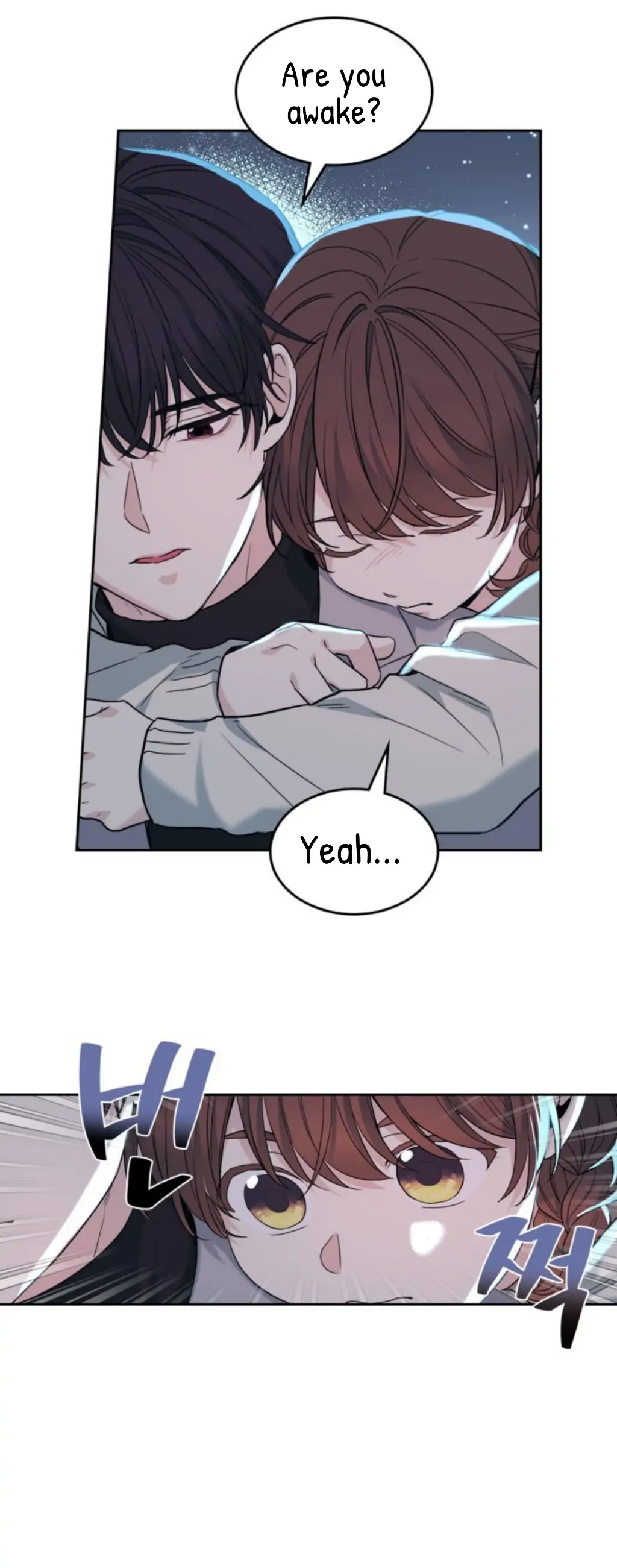 My Life as an Internet Novel chapter 170 page 11