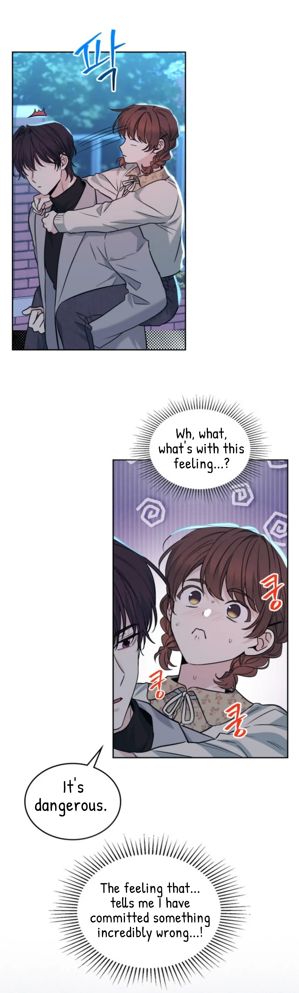 My Life as an Internet Novel chapter 170 page 12