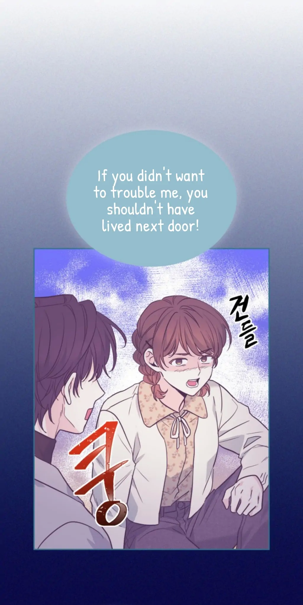 My Life as an Internet Novel chapter 170 page 13