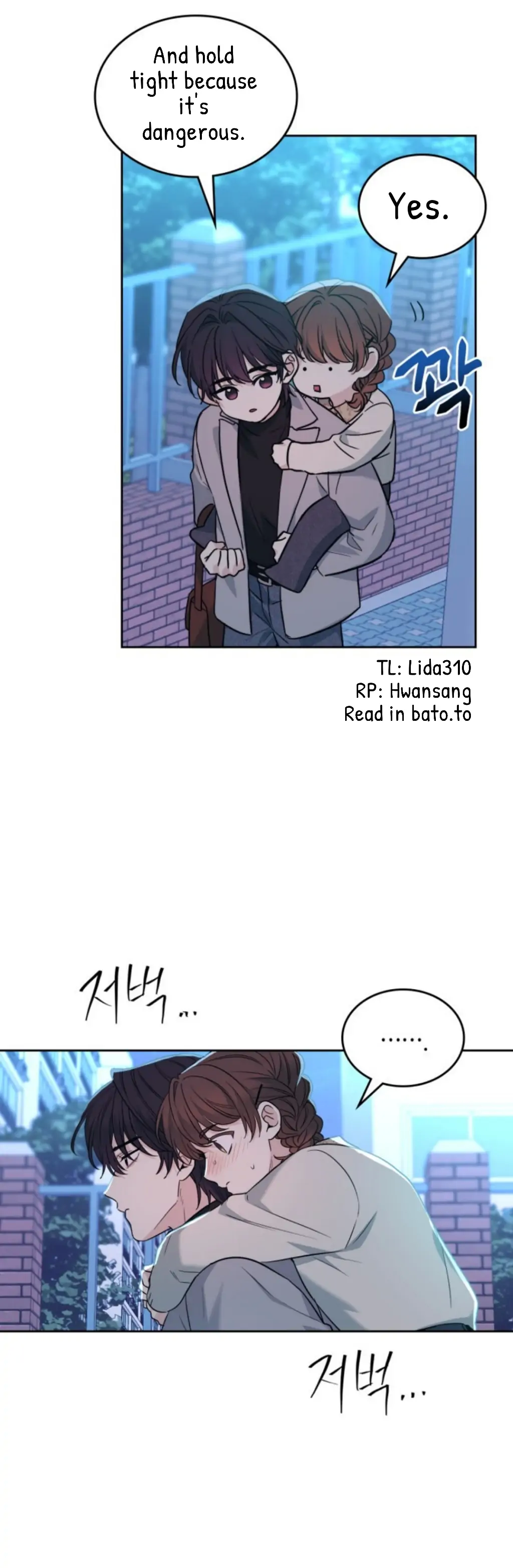 My Life as an Internet Novel chapter 170 page 16