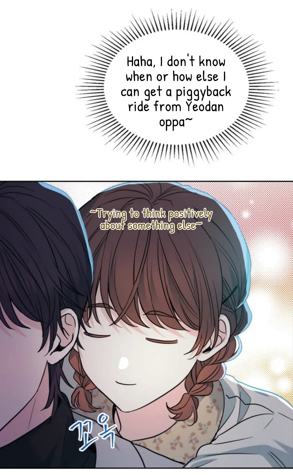 My Life as an Internet Novel chapter 170 page 17