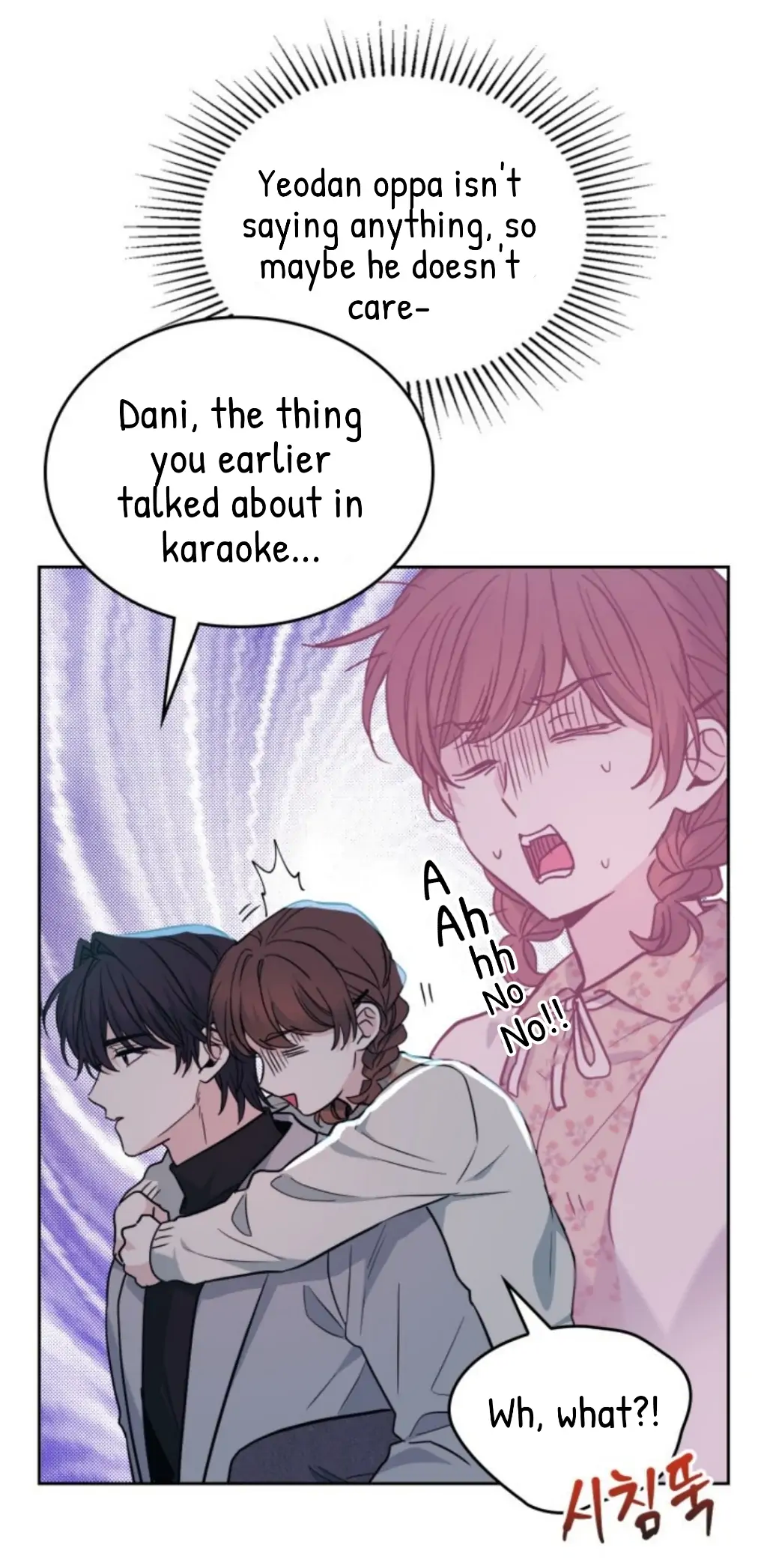 My Life as an Internet Novel chapter 170 page 18