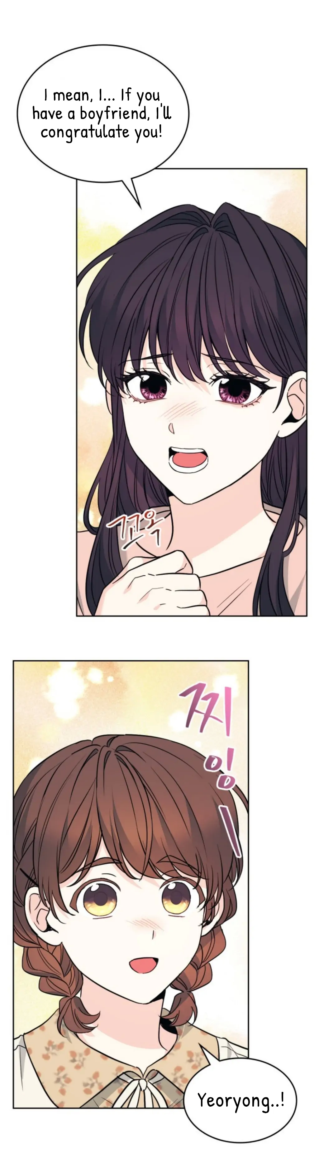 My Life as an Internet Novel chapter 170 page 42