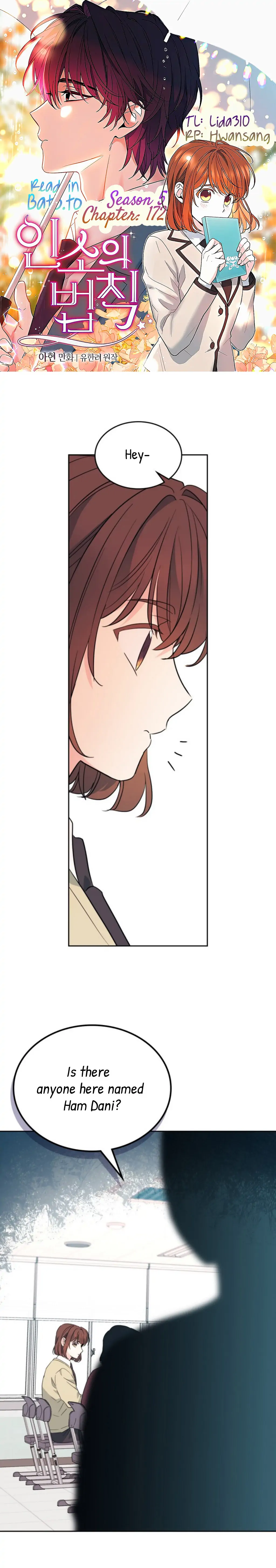 My Life as an Internet Novel chapter 172 page 1