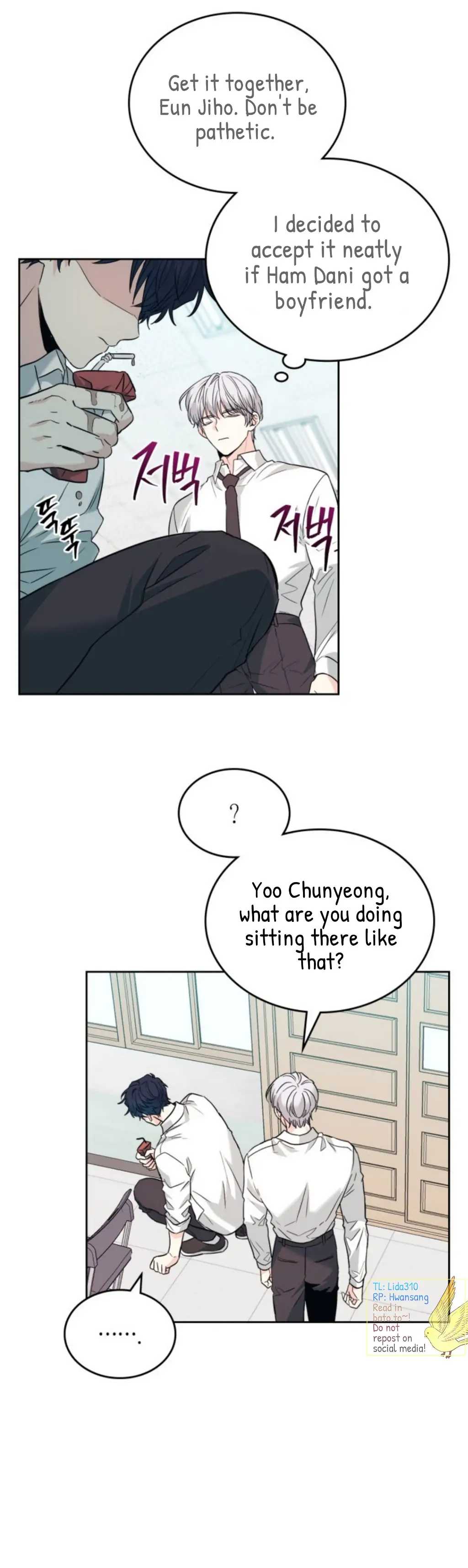 My Life as an Internet Novel chapter 172 page 17