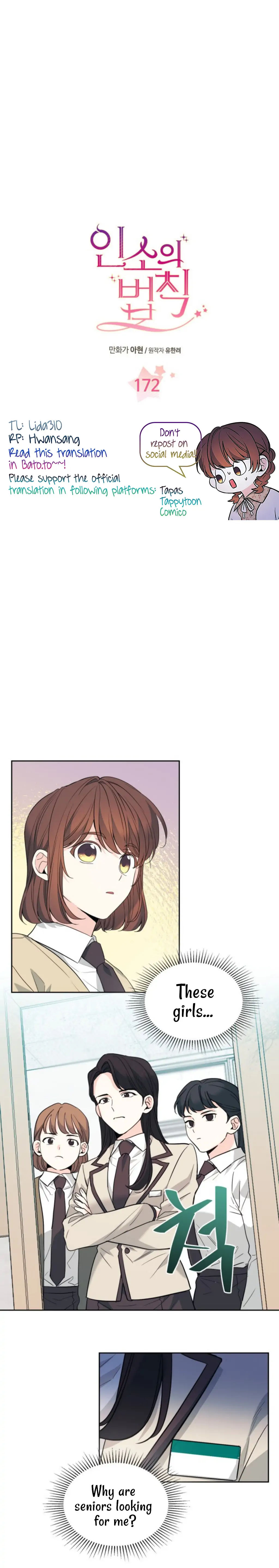 My Life as an Internet Novel chapter 172 page 2