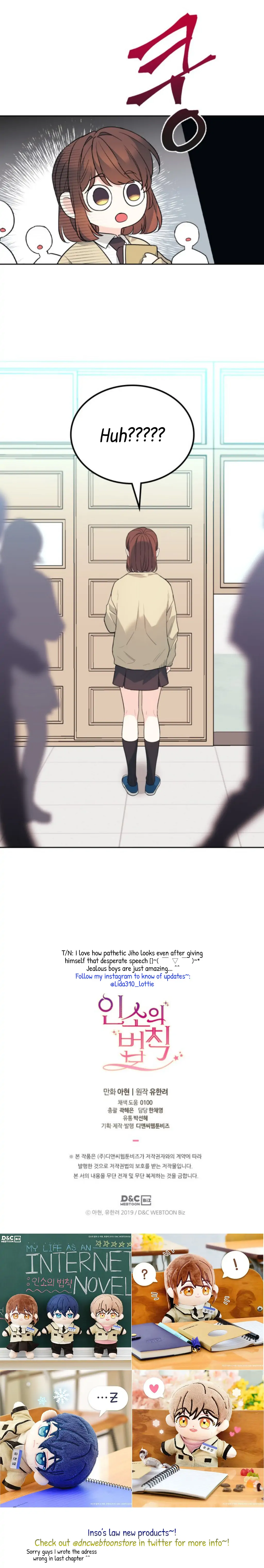 My Life as an Internet Novel chapter 172 page 21