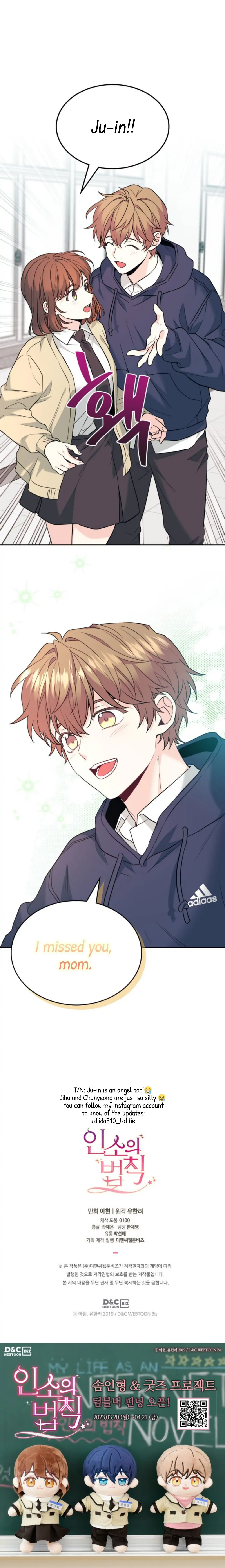 My Life as an Internet Novel chapter 173 page 19