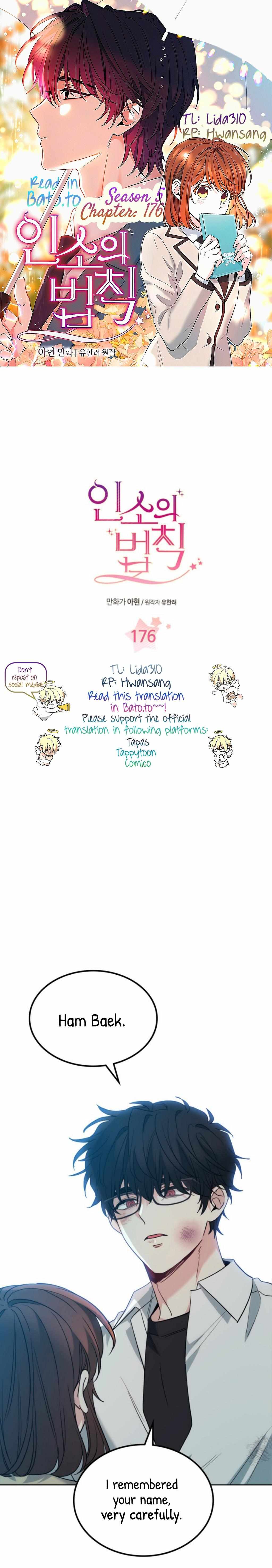 My Life as an Internet Novel chapter 176 page 2