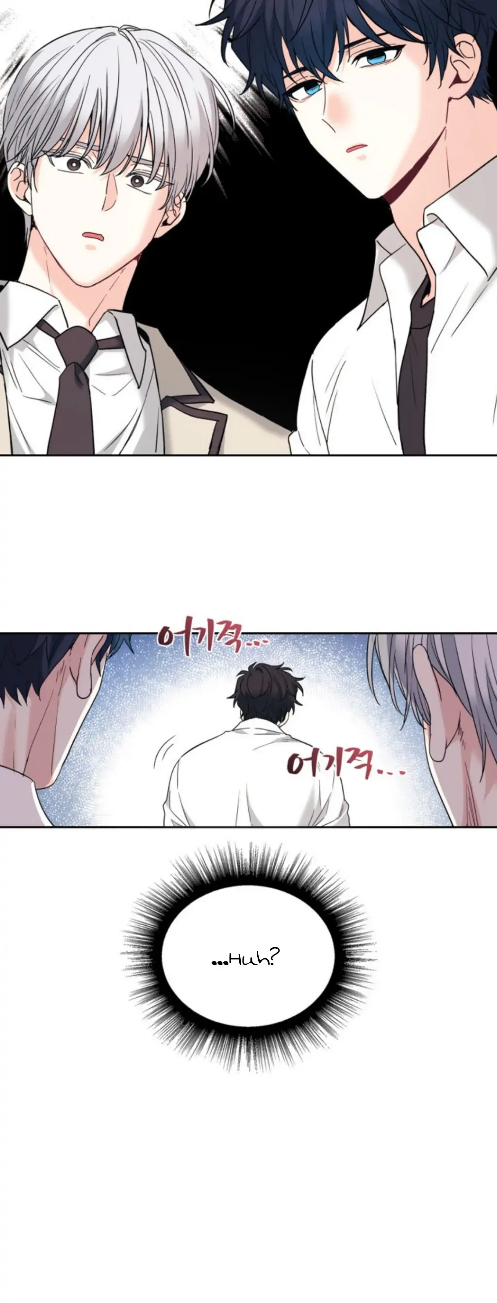 My Life as an Internet Novel chapter 177 page 11