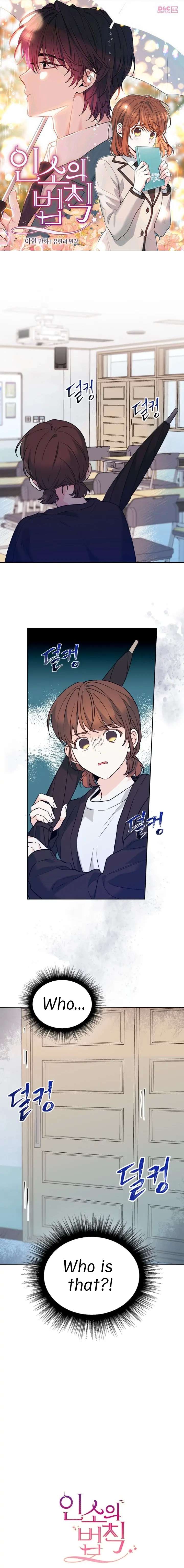 My Life as an Internet Novel chapter 182 page 1