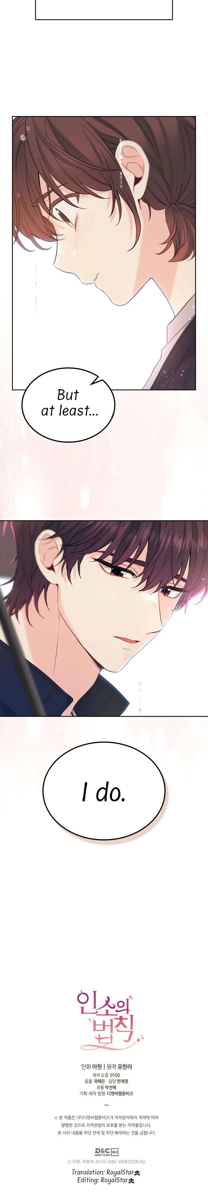 My Life as an Internet Novel chapter 182 page 24