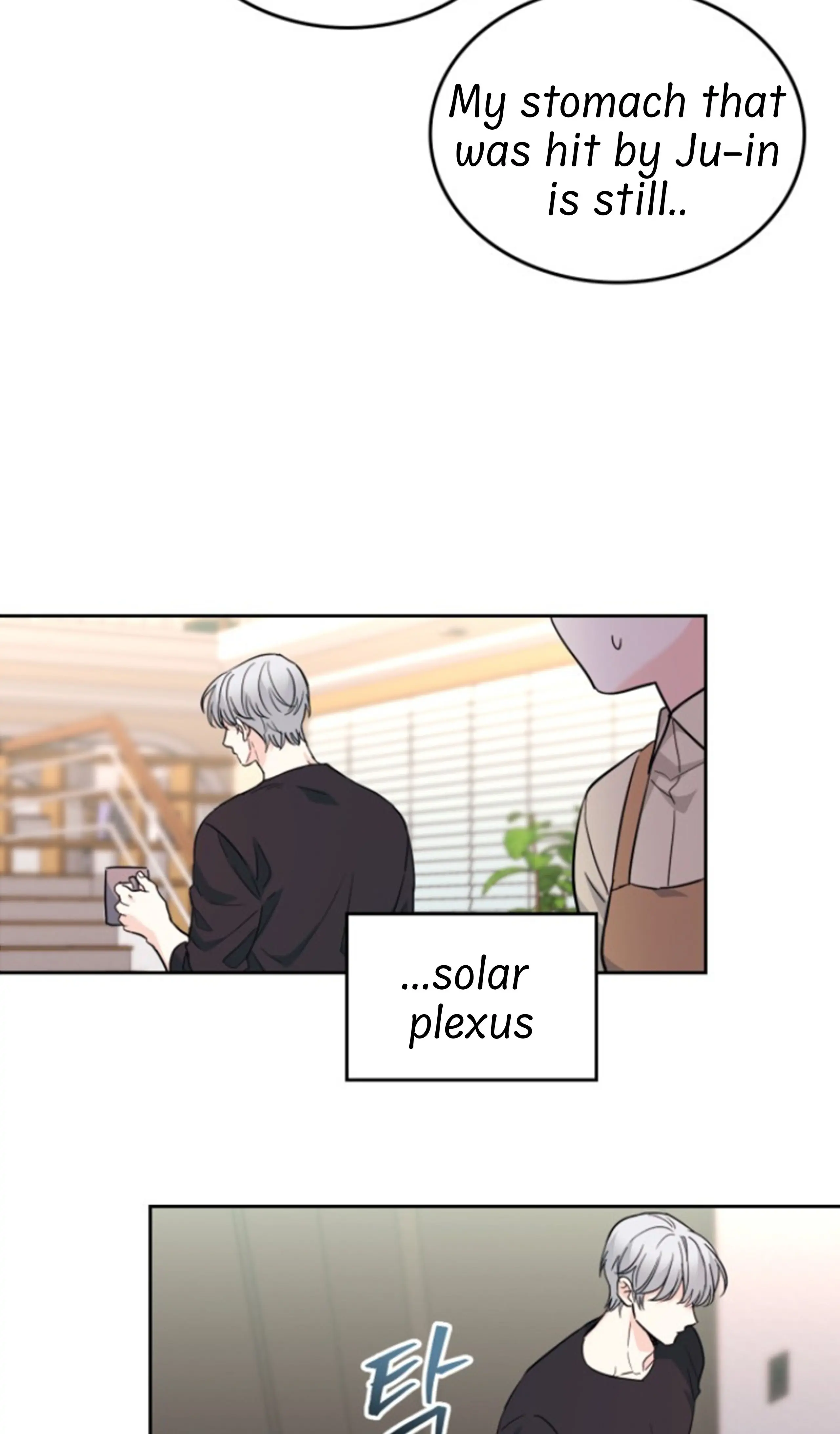 My Life as an Internet Novel chapter 183 page 51