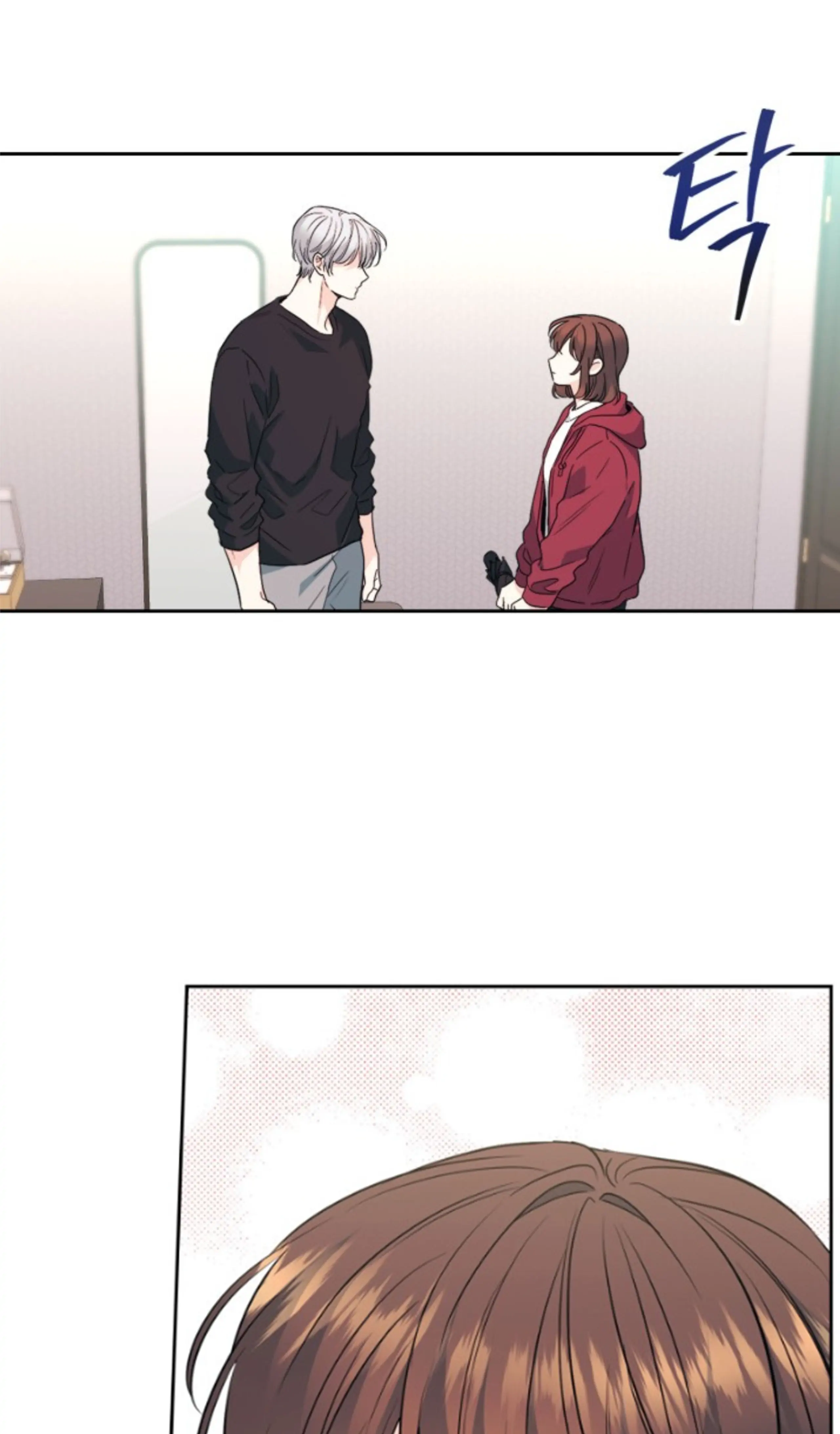 My Life as an Internet Novel chapter 183 page 69